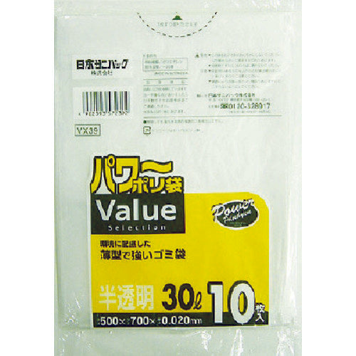 サニパック　ＶＸ３９パワーポリ袋３０Ｌ半透明　１０枚　VX39-HCL　1 袋