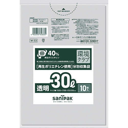 サニパック　Ｗ−３３環境クラブ３０Ｌ透明　１０枚　W-33-CL　1 袋