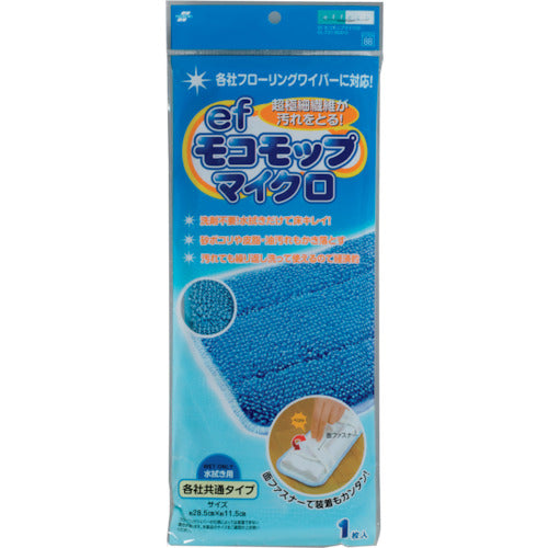 テラモト　ＥＦモコモップマイクロ　（１個入）　CL-731-600-0　1 袋