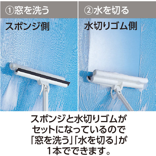 テラモト　ＥＦフレックスワイパー　スペア　２４ｃｍ　CL-747-210-0　1 個