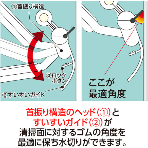 テラモト　ＥＦフレックスワイパー　スペア　２４ｃｍ　CL-747-210-0　1 個
