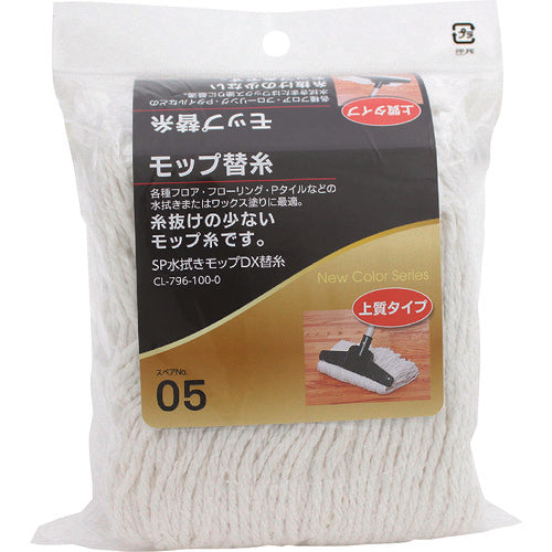 テラモト　ＳＰ水拭きモップＤＸ　替糸　CL-796-100-0　1 個