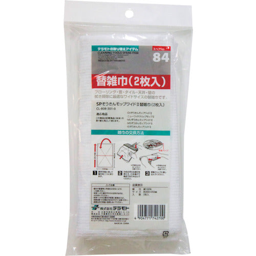 테라모토 SP조킨 걸레 와이드 2 교환 잡건(2장입) CL-808-301-0 1봉