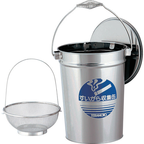 Teramoto Stainless Steel Ash Collection Can with Lid and Inner Basket SU-267-210-0 1 pc