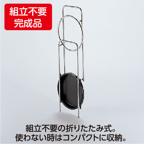 Teramoto Mini Umbrella Stand R4 UB-282-410-0 1 unit
