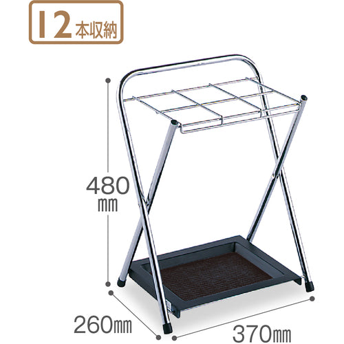 테라모토 미니 산립 각형 UB-282-500-0 1대