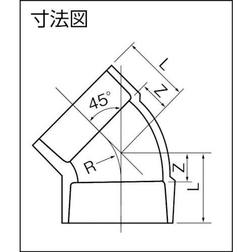 クボタケミックス　ＤＶ継手　４５°エルボ　　ＤＶ−４５Ｌ　１００　DV45L100　1 個