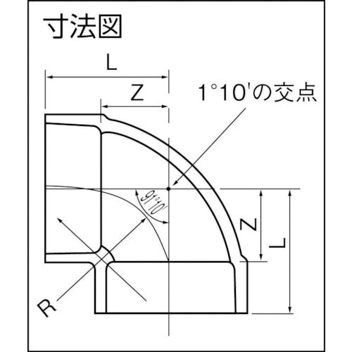 クボタケミックス　ＤＶ継手　エルボ　ＤＶ−ＤＬ　１００　DVDL100　1 個