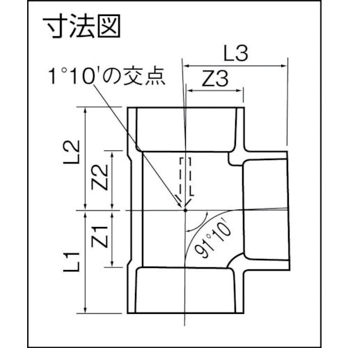 クボタケミックス　ＤＶ継手　チーズ　ＤＶ−ＤＴ　１２５ｘ１００　DVDT125X100　1 個