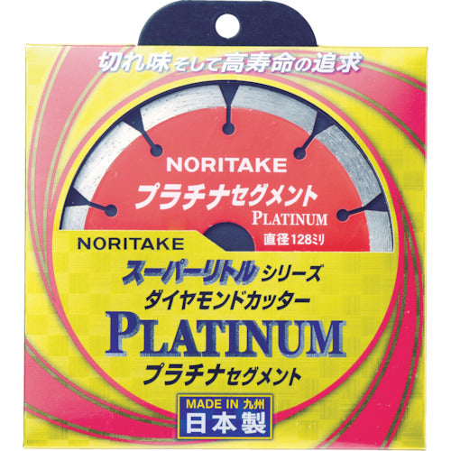 ノリタケ　スーパーリトルシリーズ　ダイヤモンドカッター　プラチナセグメント　乾式切断用　１２８Ｘ２Ｘ２０　3S1PLATINA510　1 枚