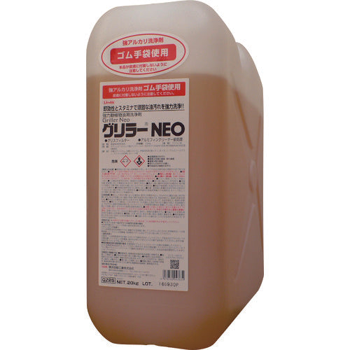 Linda Griller NEO 20kg/bottle QZ25 1 piece