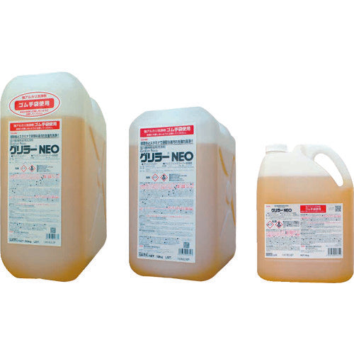 Linda Griller NEO 20kg/bottle QZ25 1 piece