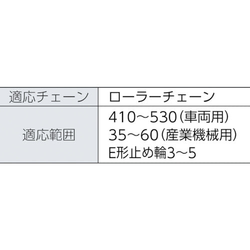 ＴＴＣ　ＫｉｎｇＴＴＣ　チェーン脱着プライヤー縦型　全長１６５ｍｍ　KT-802-1　1 丁