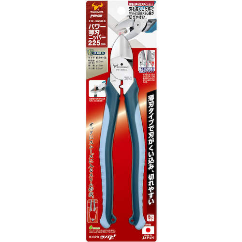 TTC POWER 얇은 날 니퍼(편심 테코) 엘라스토머 그립 전장 225mm PW-305DG