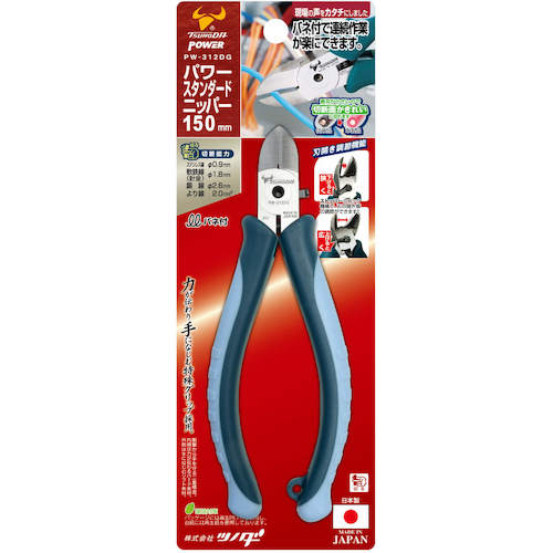 TTC POWER 스탠다드 니퍼(각형 파워) 엘라스토머 그립 PW-312DG 1정