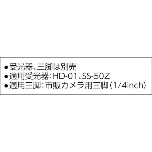 ＳＴＳ　レーザー墨出器　ＲＳ−５０１　RS-501　1 台