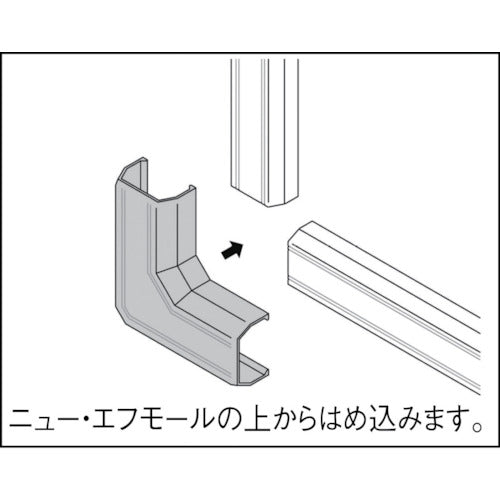 マサル　ニュー・エフモール付属品　マガリ　４号　ミルキーホワイト　SFMM43　1 個