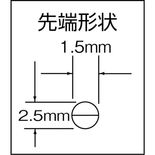 ＴＴＣ　Ｔｒｉｎｉｔｙ　先曲りラジオペンチ（溝付）　TM-05　1 丁