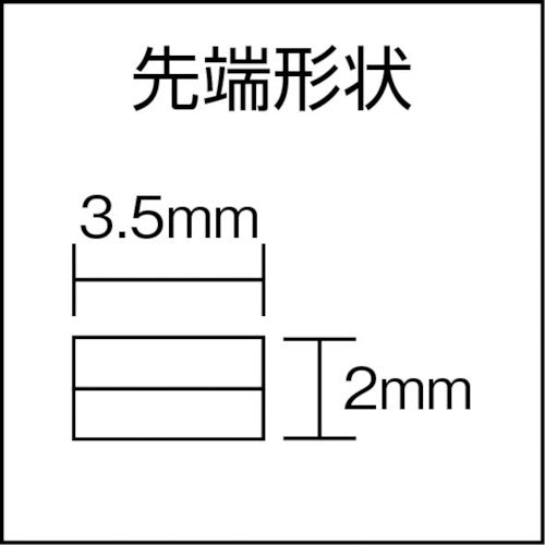 ＴＴＣ　Ｔｒｉｎｉｔｙ　平口リードペンチ（溝無）　TM-07　1 丁