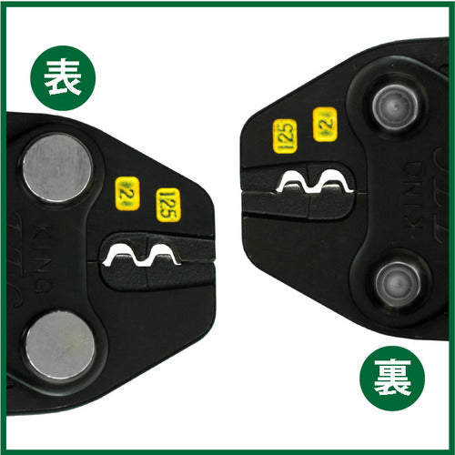 TTC Crimping Tool for Bare Crimp Terminals and Sleeves TP-2 TP-2 1 Piece