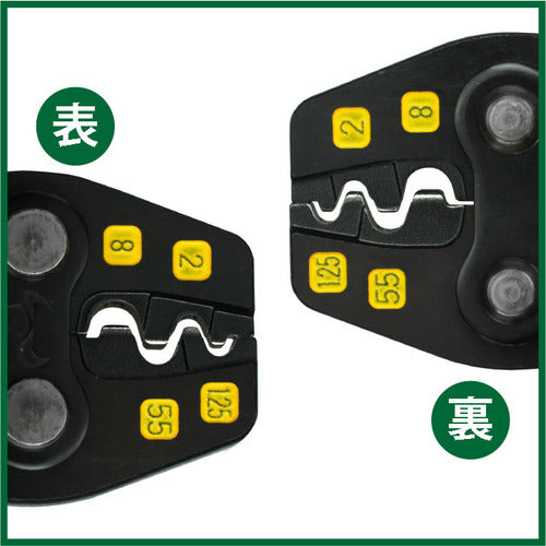 TTC 압착 공구 벌거 벗은 압착 단자 · 벌거 벗은 압착 슬리브 용 TP-8 전장 249mm TP-8 1 丁