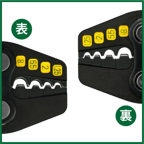 ＴＴＣ　圧着工具　裸圧着端子・裸圧着スリーブ用　ＴＰ‐８Ｐ　全長２５１ｍｍ　TP-8P　1 丁