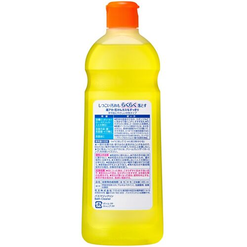 Kao Magiclean Bath Cleanser, small, 485ml, 310453, 1 unit