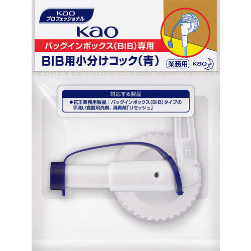 Kao Cock Professional BIB Portion Cock Blue 322524 1 pc