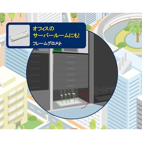ＳＵＧＡＴＳＵＮＥ　（２１００３２５３４）Ｔ−２６６５４０２防水・防塵フレームグロメット　T-2665402　1 Ｓ