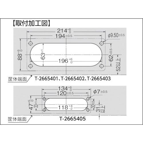 ＳＵＧＡＴＳＵＮＥ　（２１００３２５３６）Ｔ−２６６５４０５防水・防塵フレームグロメット　T-2665405　1 Ｓ