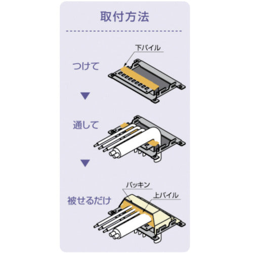 ＳＵＧＡＴＳＵＮＥ　（２１００２４５５４）ＷＳＭ−１０ワイヤーブラケット　WSM-10　1 個