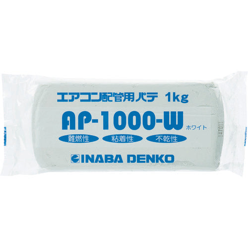 因幡電工　エアコン配管パテ　AP-1000-W　1 個