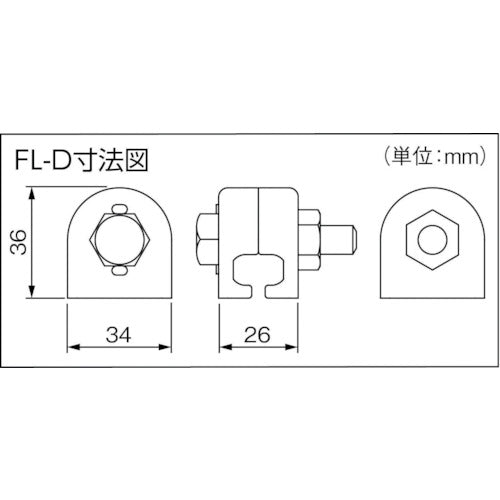 因幡電工　クロスロックＤタイプ　FL-D　1 個