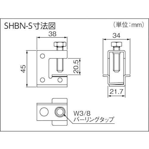 因幡電工　ボルト吊り金具　SHBN-S　1 個