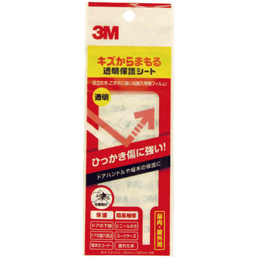 ３Ｍ　キズからまもる　透明保護シート　５０ｍｍ×１００ｍｍ（４枚入）　PR-02　1 PK