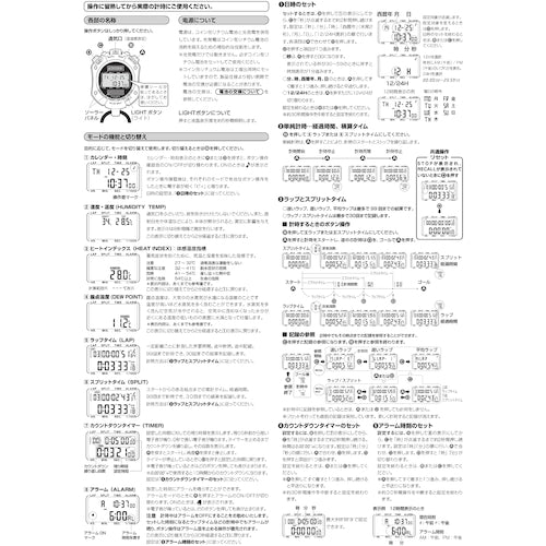 シチズン　防滴型　ストップウォッチ　０６９　（防滴タイプ（ＩＰＸ４相当））　グレー　8RDA69-008　1 個