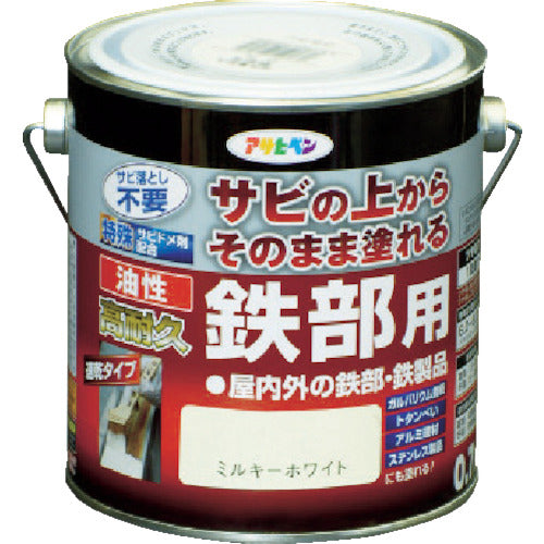 アサヒペン　油性高耐久鉄部用０．７Ｌミルキーホワイト　526434　1 缶