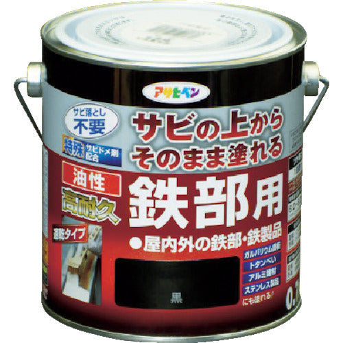 アサヒペン　油性高耐久鉄部用０．７Ｌ黒　526410　1 缶