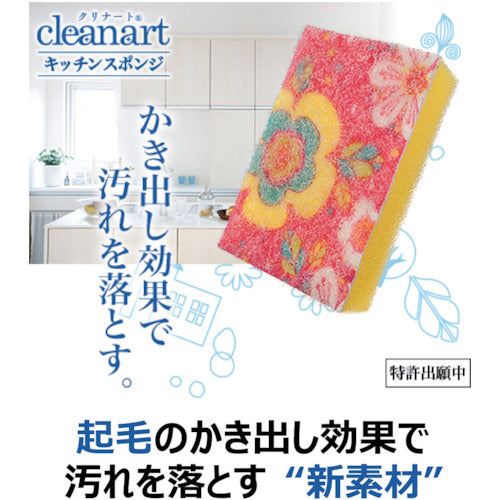 キクロン　スポンジ　クリナートキッチンスポンジ　ハウスＷ　102075　1 個
