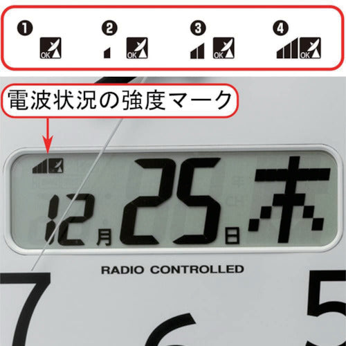 ＲＨＹＴＨＭ　リズム　電波　壁掛け時計　最大２４回／日　プログラムチャイム　カレンダー付き　シルバー　φ３５０ｘ５５　4FNA01SR19　1 個