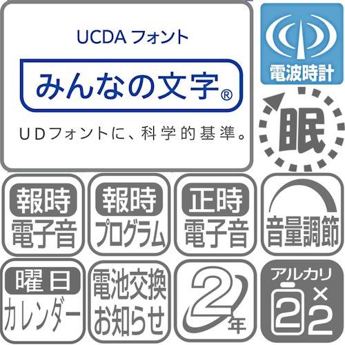 ＲＨＹＴＨＭ　リズム　電波　壁掛け時計　最大２４回／日　プログラムチャイム　カレンダー付き　シルバー　φ３５０ｘ５５　4FNA01SR19　1 個