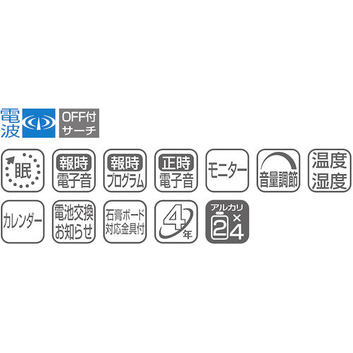 ＲＨＹＴＨＭ　電波　壁掛け時計（アナログ表示）　最大３６回／日　プログラムチャイム　温湿度計付き　カレンダー　シルバー　Φ４３０×６６ｍｍ　4FN404SR19　1 個