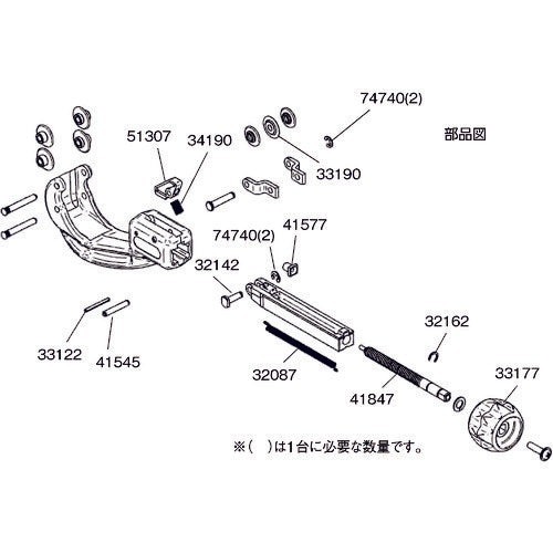 ＲＩＤＧＩＤ　チューブカッター用パーツ　フィードスクリュー，ベアリングセット　Ｆ／１５１　41847　1 PK