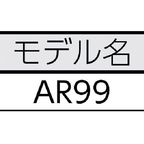 ＲＩＤＧＩＤ　ＡＲ−９９　ローラー　スタンド　Ｗ／スチールホイール　64642　1 台