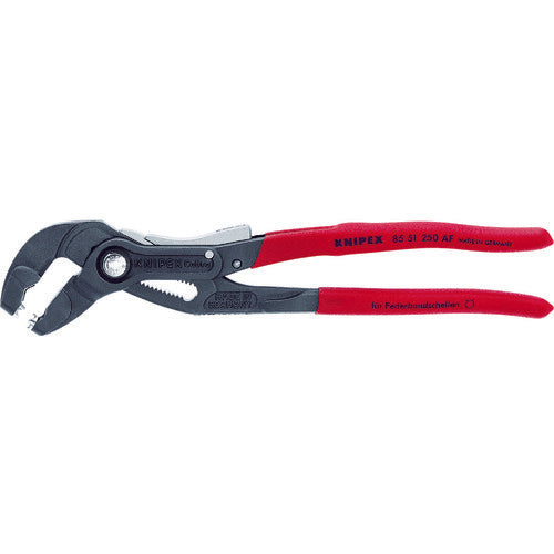 ＫＮＩＰＥＸ　スプリングホースクランププライヤー　２５０ｍｍ　8551-250AF　1 丁