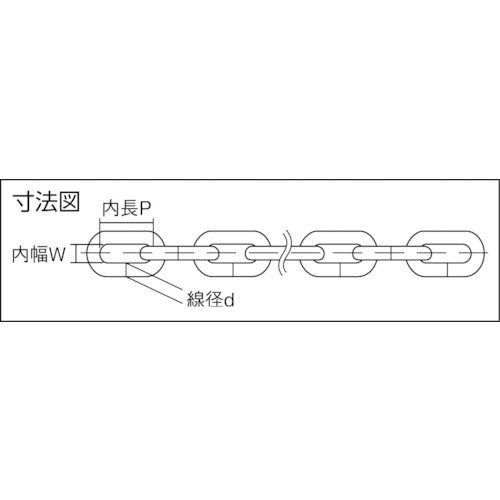 ニッサチェイン　アルミ銀リンクチェイン　５．０ｍｍＸ１５Ｍ　AL50 SILVER　1 本