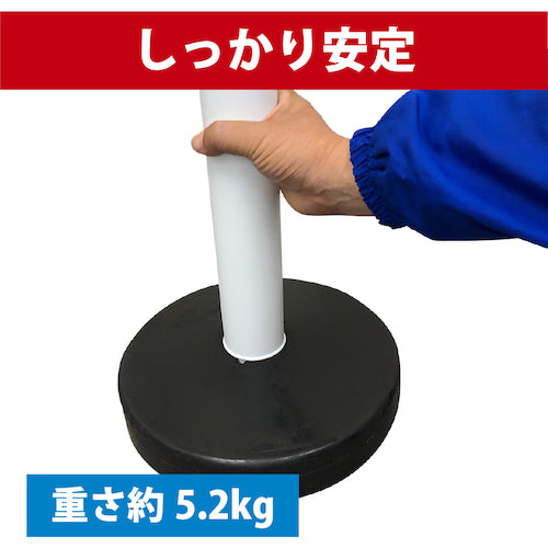 CAR-BOY Color Plastic Pole Arch Sign Cap Rubber Base CP63 1 Piece