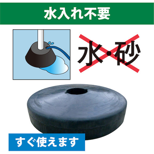 CAR-BOY Color Plastic Pole Arch Sign Cap Rubber Base CP63 1 Piece