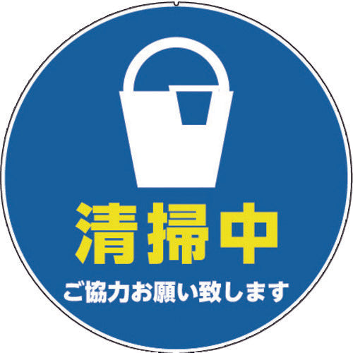 CAR-BOY 컬러 플라폴 사인 캡 플레이트 청소 중 CP66 1장