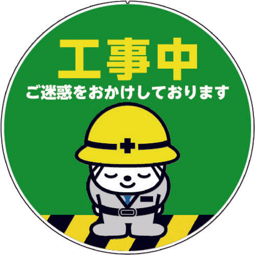 CAR-BOY 컬러 플라폴 사인 캡 플레이트 공사중 CP67 1장